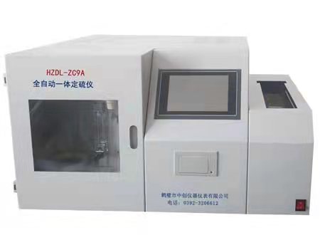 洗煤廠煤炭多樣測硫儀 全自動定硫儀 多樣含硫量設(shè)備 