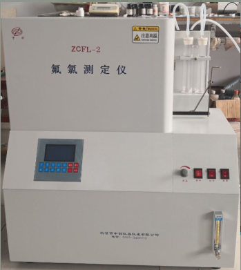 煤炭氟氯測定儀 煤質(zhì)檢測設(shè)備 氟氯分析儀 中創(chuàng)儀器