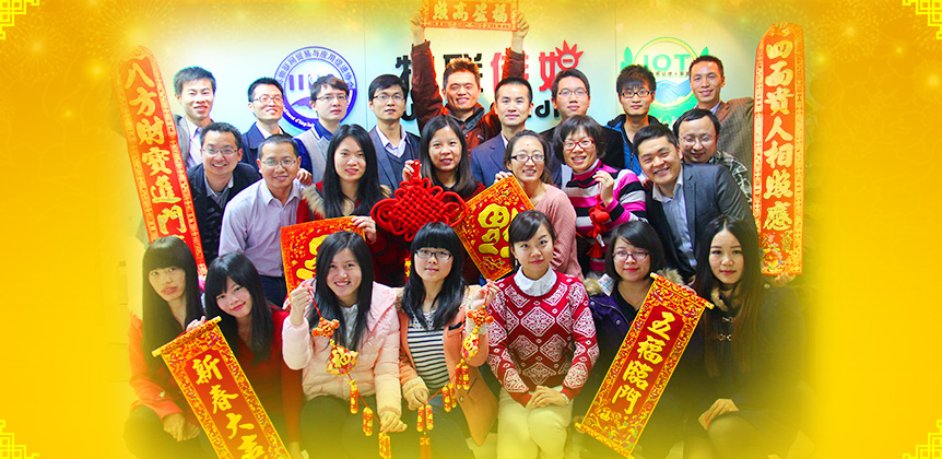 物聯(lián)網(wǎng)世界網(wǎng)2014新春賀歲專題