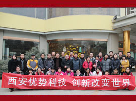 優(yōu)勢(shì)科技祝福各界人士馬年大吉！,物聯(lián)網(wǎng)世界網(wǎng)