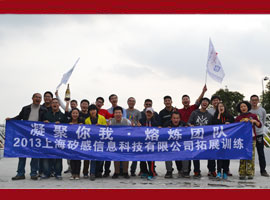 矽感集團(tuán)全體員工祝大家新春快樂！,物聯(lián)網(wǎng)世界網(wǎng)