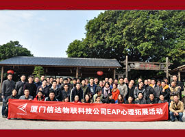 信達(dá)物聯(lián)恭祝廣大新老朋友新年快樂！,物聯(lián)網(wǎng)世界網(wǎng)